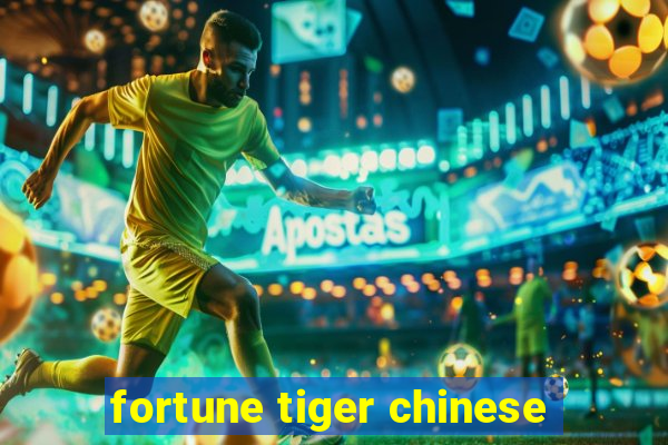 fortune tiger chinese