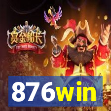 876win